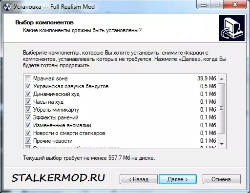 Сталкер Мод Full Realism Mod Stalker Чистое Небо Сталкер Мод Full Realism Mod Stalker Чистое Небо