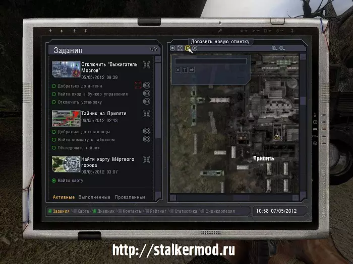 R.M.A. Shadows Addon v0.6 R.M.A. Shadows Addon v0.6