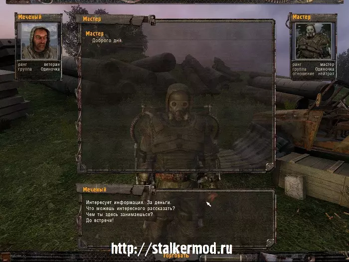 R.M.A. Shadows Addon v0.6 R.M.A. Shadows Addon v0.6