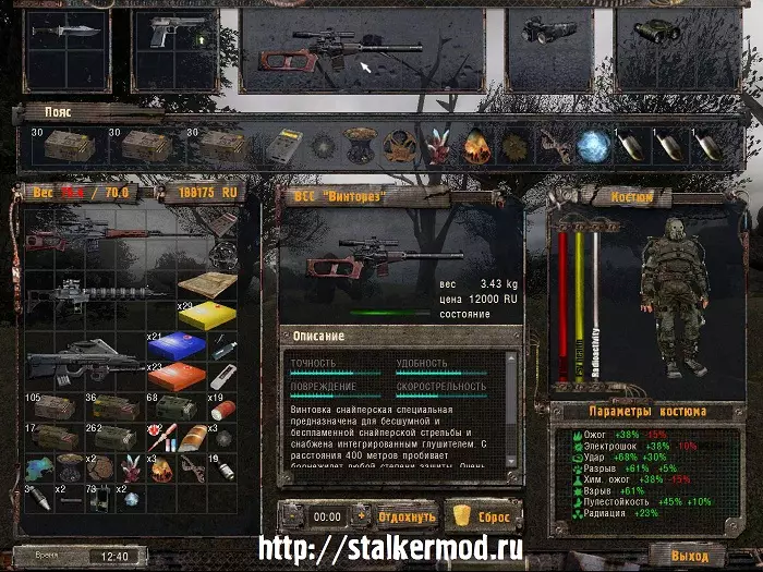 R.M.A. Shadows Addon v0.6 R.M.A. Shadows Addon v0.6