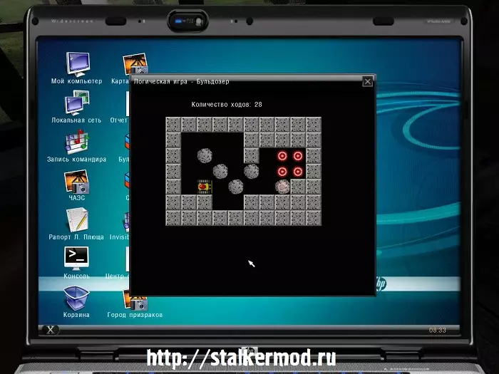 R.M.A. Shadows Addon v0.6 R.M.A. Shadows Addon v0.6
