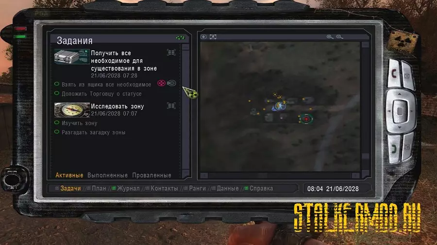 Sigerous Mod SoC 2.0 Сталкер Тени Чернобыля
