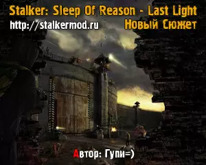 Sleep Of Reason Last Light Sleep Of Reason Last Light