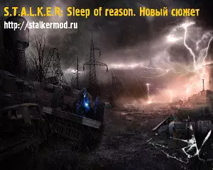 Sleep of reason Sleep of reason