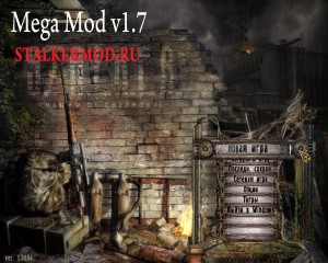 Сталкер (Stalker) Тени Чернобыля MegaMod v1.7