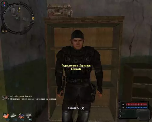 Сталкер Зов Припяти Strong Zone MOD v0.2 (2010) Сталкер Зов Припяти Strong Zone MOD v0.2 (2010)