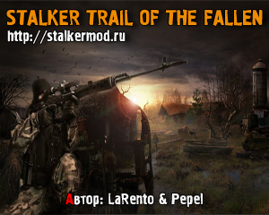 Trail of the fallen