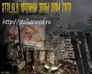 Хроники Зоны Viam Fata Сталкер Тени Чернобыля Хроники Зоны Viam Fata Сталкер Тени Чернобыля