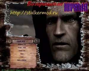 Vozvrachenie_Hrama