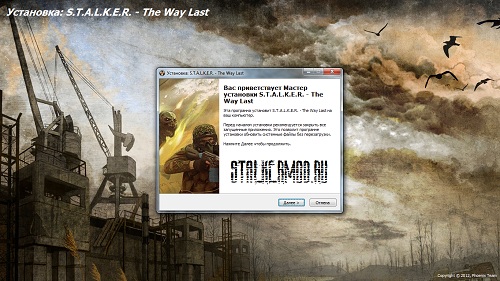 Stalker мод The Way Last v 1.0 (TWL Final)