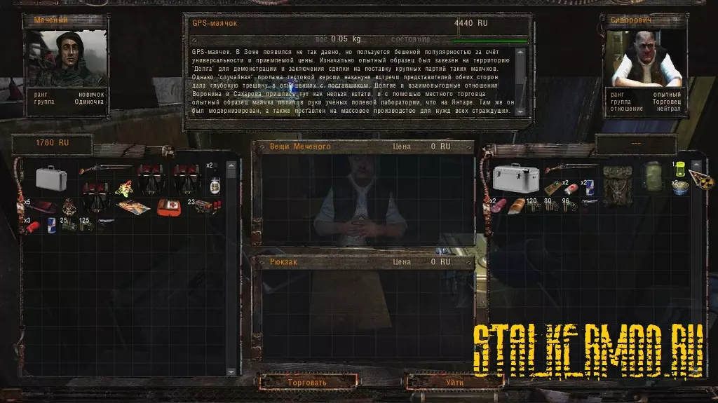 Мод ZONE of DARKNESS v1.0 Сталкер Тени Чернобыля Мод ZONE of DARKNESS v1.0 Сталкер Тени Чернобыля