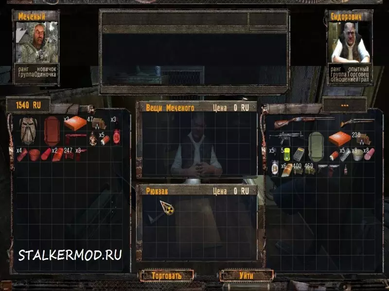 AMK MOD v1.4.1 Сталкер (Stalker) Тени Чернобыля