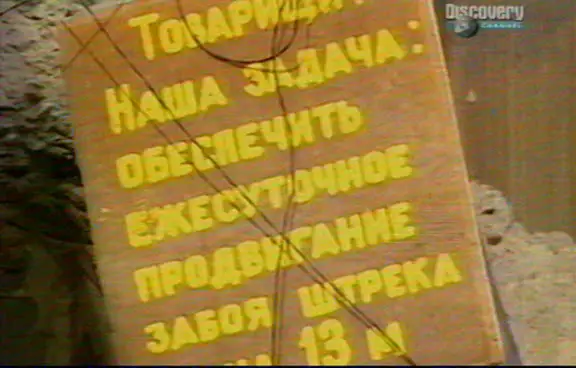 Документальный проект Битва за Чернобыль / Battle of Chernobyl (2006) Документальный проект Битва за Чернобыль / Battle of Chernobyl (2006)