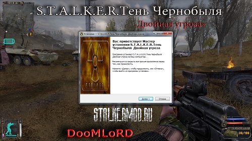 Сталкер Мод Двойная угроза 2010  Stalker Shadow of Chernobyl