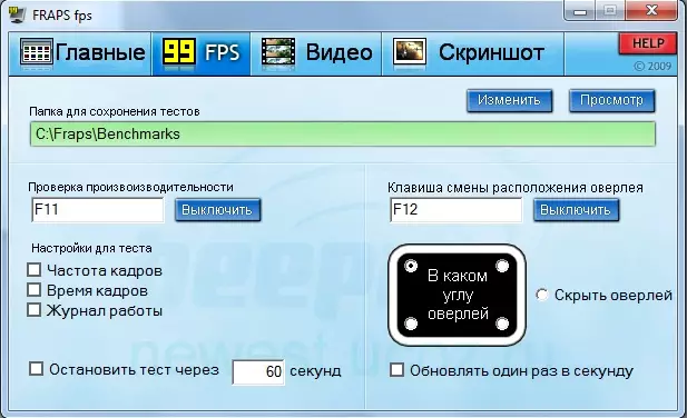 Fraps v3.4.0 RUS скачать