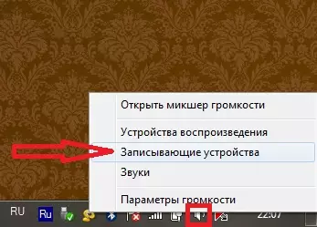Вызов меню управления 