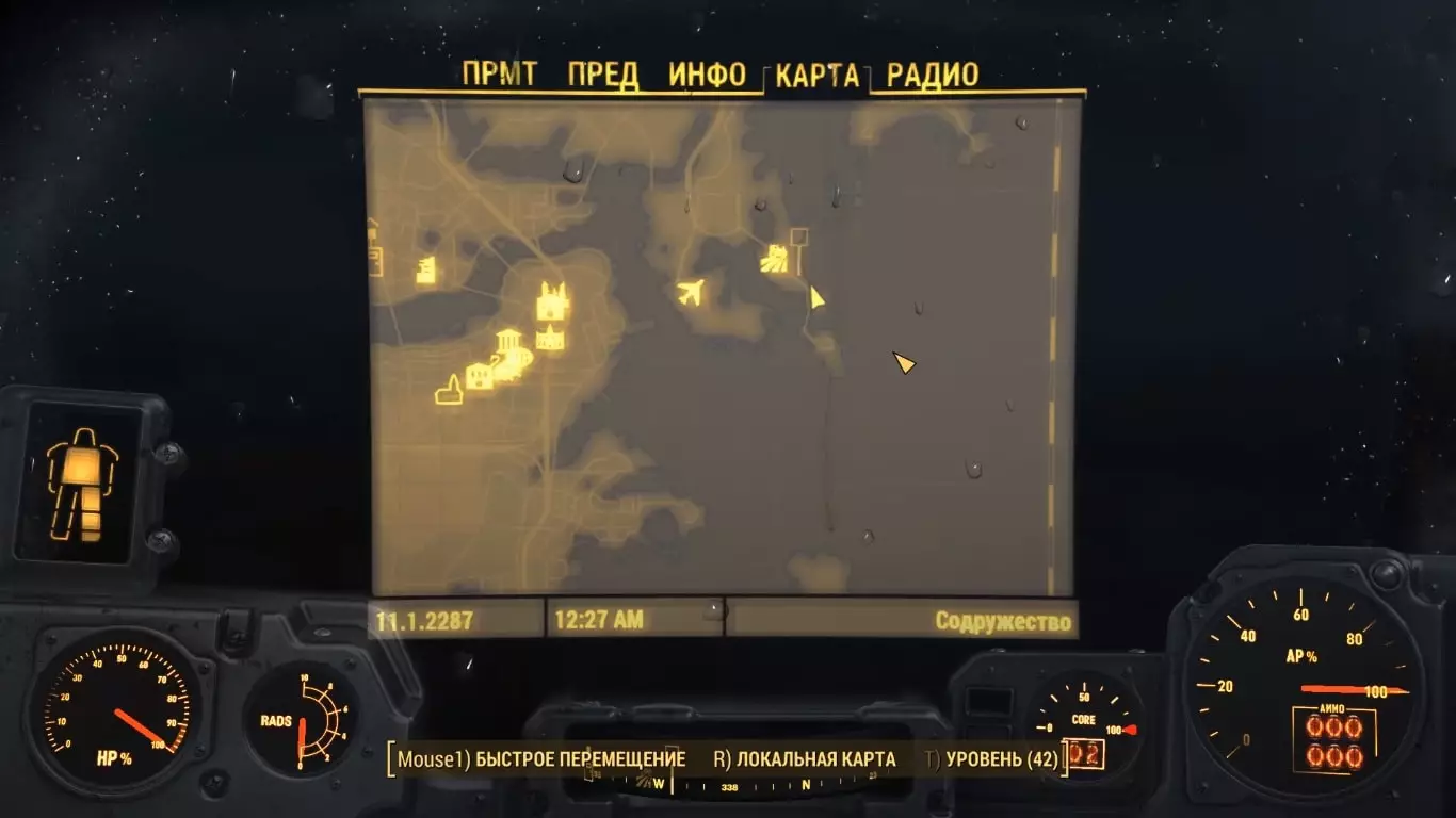 Третья точка с броней на карте