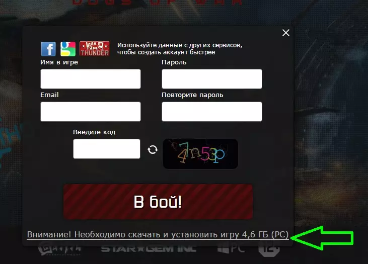star conflikt skachat
