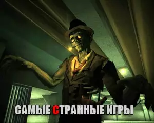 Самые странные игры