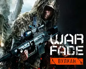 Варфейс спецоперация Вулкан
