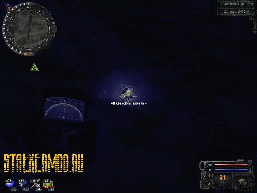 Geonezis addon для Sigerous мод v2.0