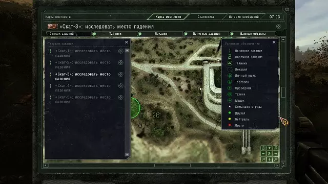 Гибрид SGM v1.7 + Almost Perfect V1.1