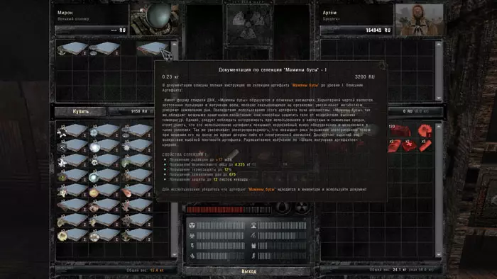 Another Zone Mod