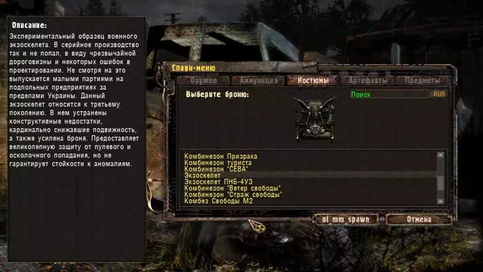 CheatItemsMenu ShoC v2 