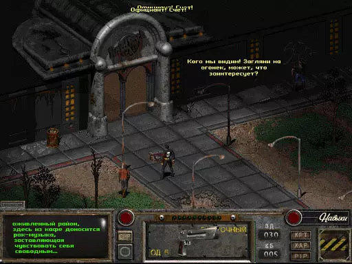 Fallout of Nevada 