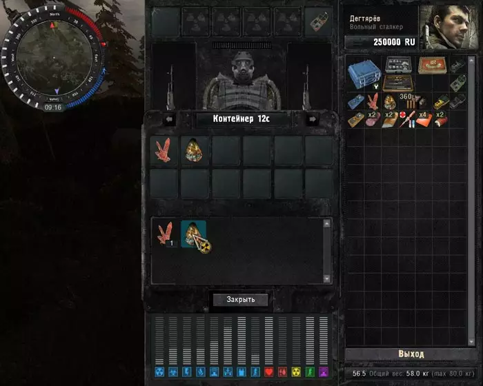 History of the Sorcerer 
