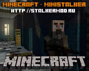 Stalker Minecraft 1.6.2