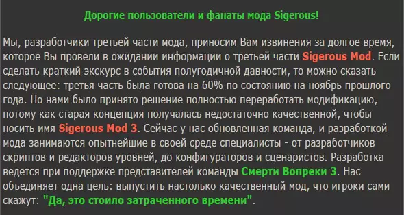 SGM 3 In Spite Of The Death