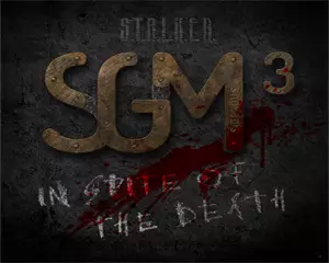 Sigerous mod 3.0 Красный Октябрь SGM 3 In Spite Of The Death