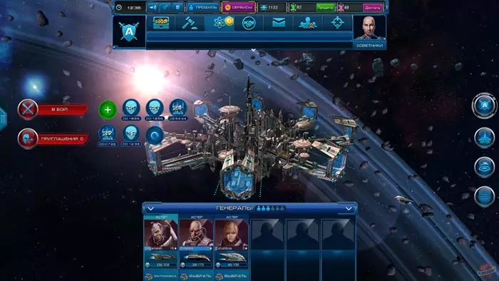 Скачать Astrolords