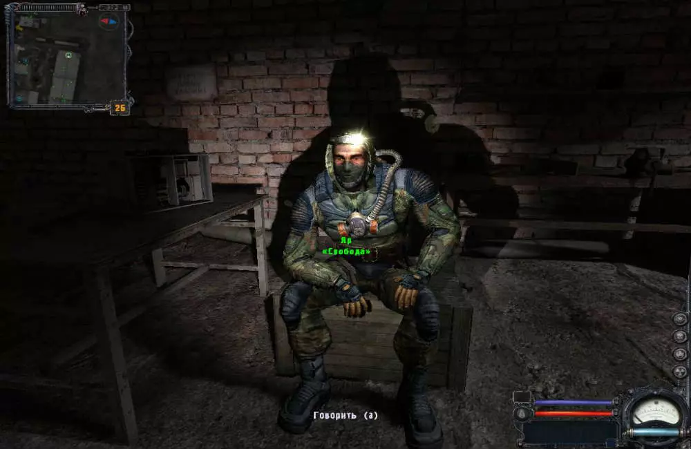 Дядька Яр ЧН