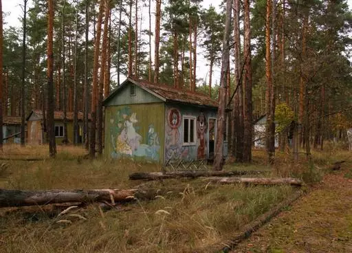 База отдыха Изумрудный