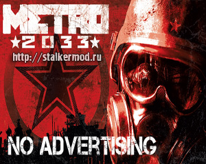 Мод Метро 2033 убирающий рекламу в игре