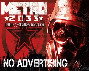 Метро 2033 Мод убирает рекламу в игре