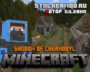 Stalker Minecraft 1.5.2 Shadow Chernobyl Stalker Minecraft 1.5.2 Shadow Chernobyl