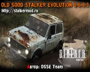 Сталкер OGSE v0.6.9.3