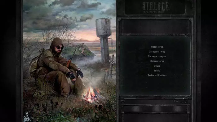 Последний Сталкер - Last Stalker