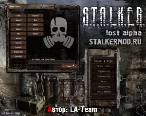 Повелитель Зоны Stalker Lost Alpha