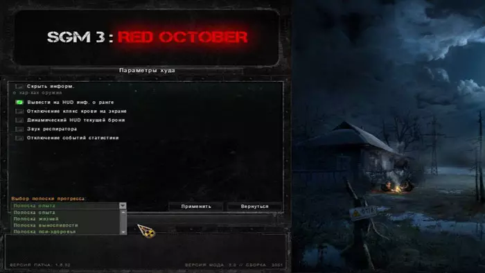 Игровой HUD Игровой HUD