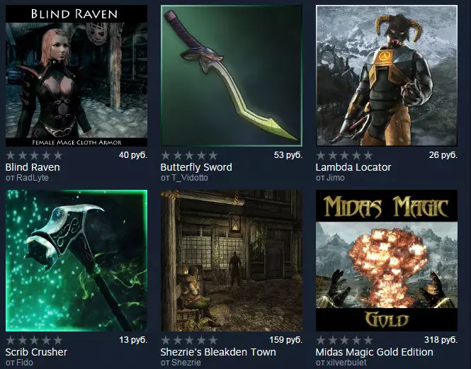 Цены на некоторые моды Skyrim Цены на некоторые моды Skyrim