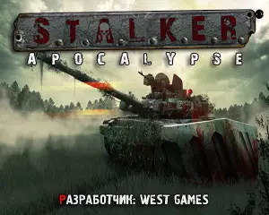 Stalker Apocalypsis