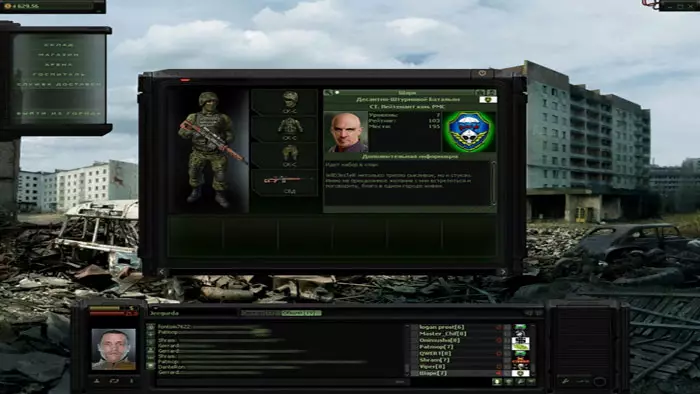 UFO Online Вторжение