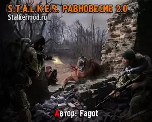 Сталкер Равновесие 2.0
