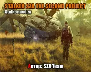 SZA The Second Project