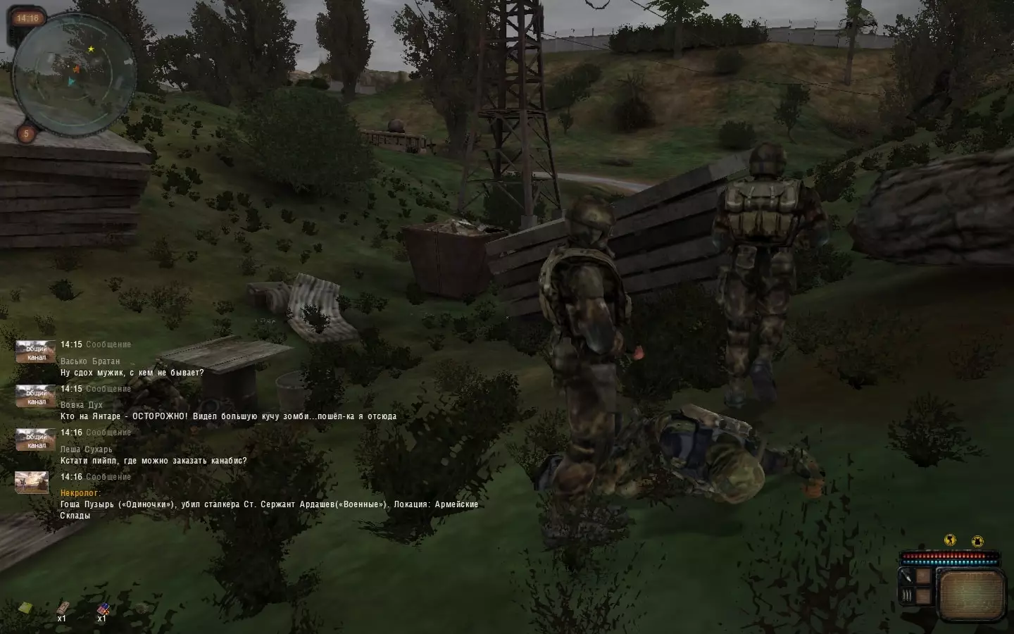 ASM CoC 