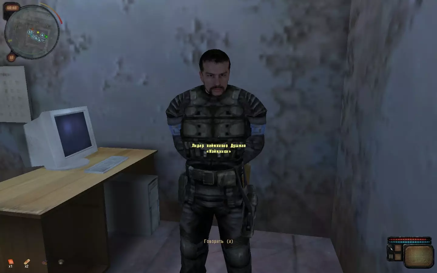 ASM CoC
